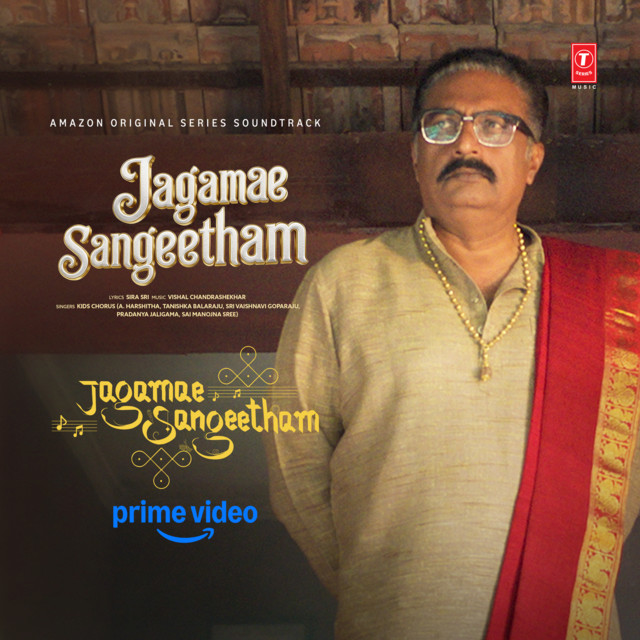 Jagamae Sangeetham (From "Jagamae Sangeetham")