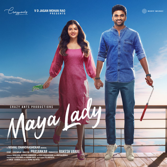 Maya Lady (Original Motion Picture Soundtrack) album image