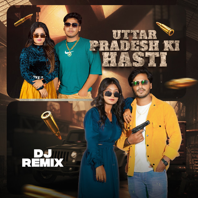 Uttar Pradesh Ki Hasti - Dj Remix