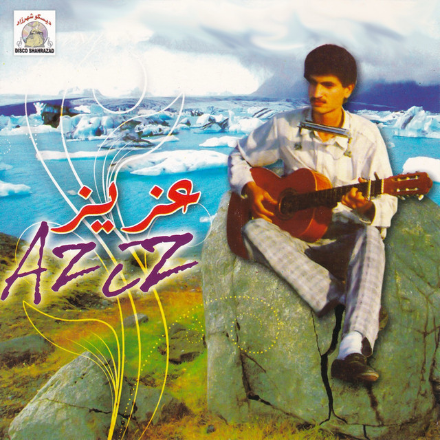 Rimath cover art