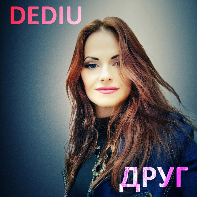 Обкладинка: Друг — DEDIU
