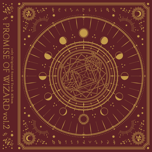 coly Original Sound Track Album : 魔法使いの約束 (vol.2 Disc1) cover art