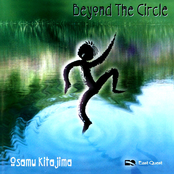 洋楽 Osamu Kitajima Beyond The Circle Beyond The Circle - Album by Osamu Kitajima | Spotify