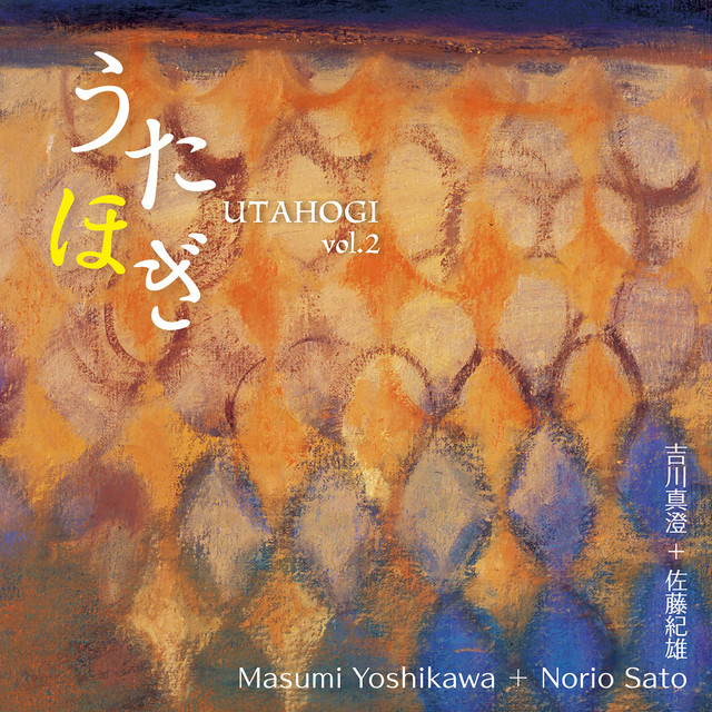 魚のいない水族館 Song By 佐藤 信 Hikaru Hayashi 田中やよい Masumi Yoshikawa 佐藤紀雄 Spotify
