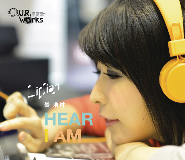 Hear I Am cover