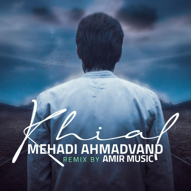 کاور آهنگ Khial - Remix