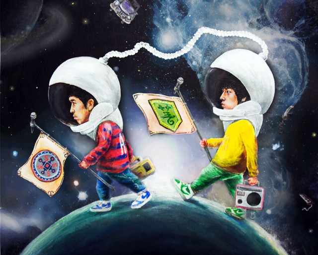 Out Of Control cover art