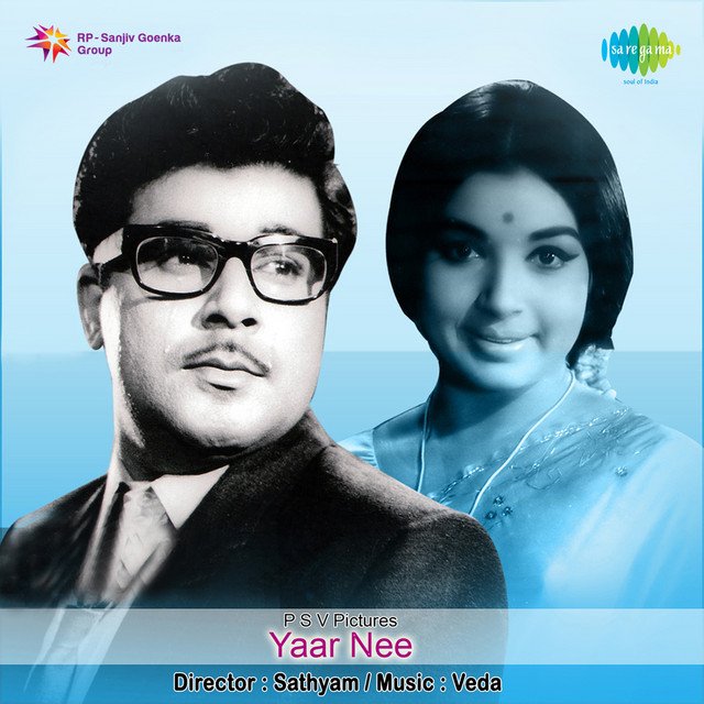Yaar Nee cover art
