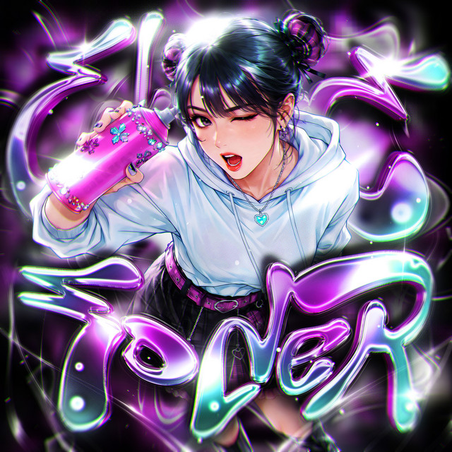 Ela ké Foder album image