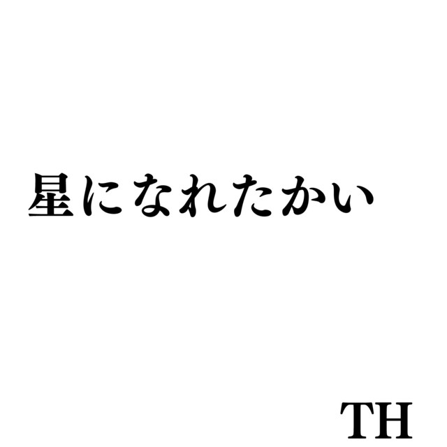 TH