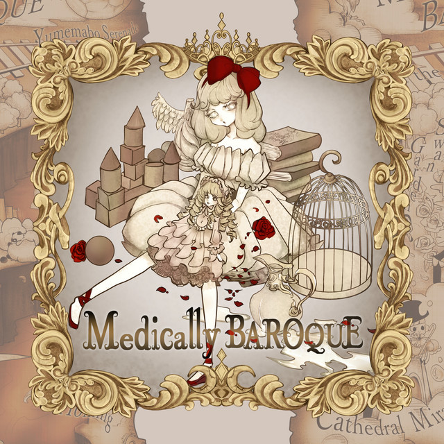 Medically BAROQUE cover art