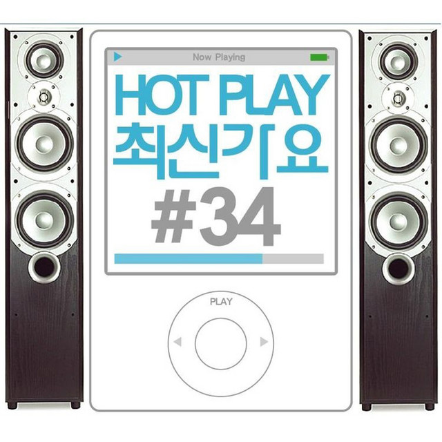 Hot Play 최신가요 #34 cover art