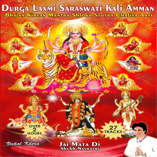 Jai Jai Kali Amman Dhun Kirtan Song By Vishal Khera Spotify