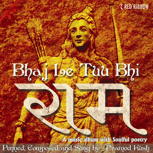 Hey Raghunandan cover art