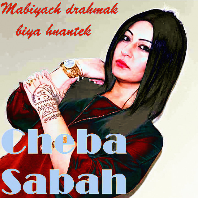 Mabiyach drahmak biya hnantek cover art