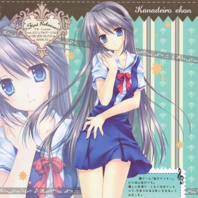 Forgotten26 cover art