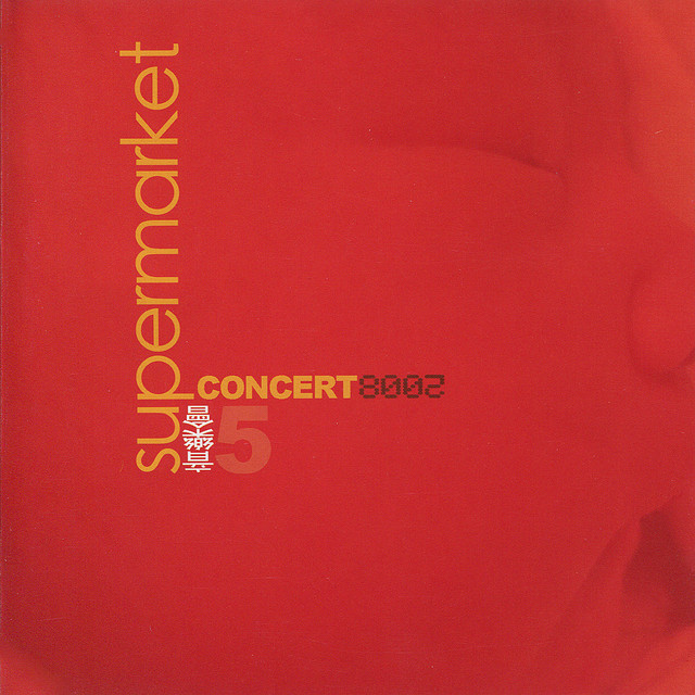 Concert cover art