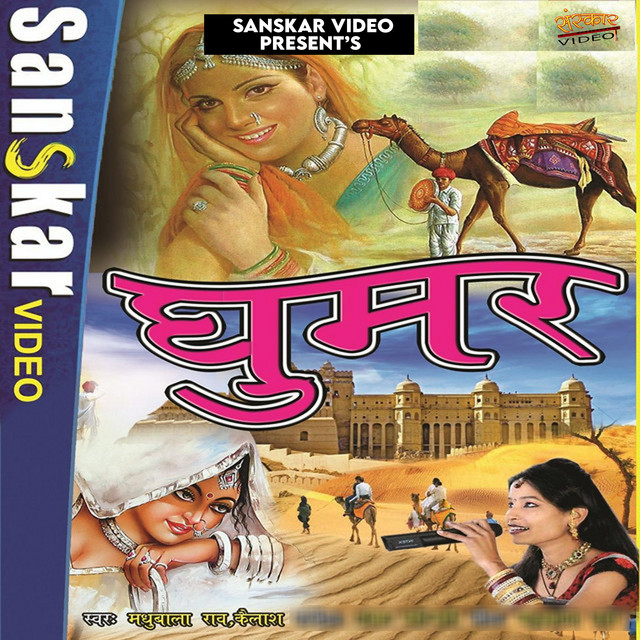 Pallo Latke cover art