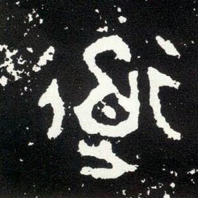 raita (s-r edition) cover
