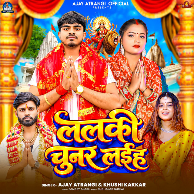 Lalki Chunar Lahiya album image