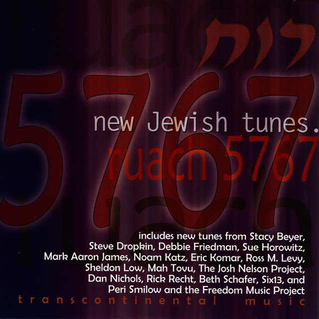 Ruach 5767: New Jewish Tunes cover