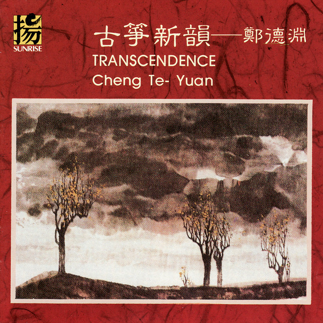 Transcendence cover
