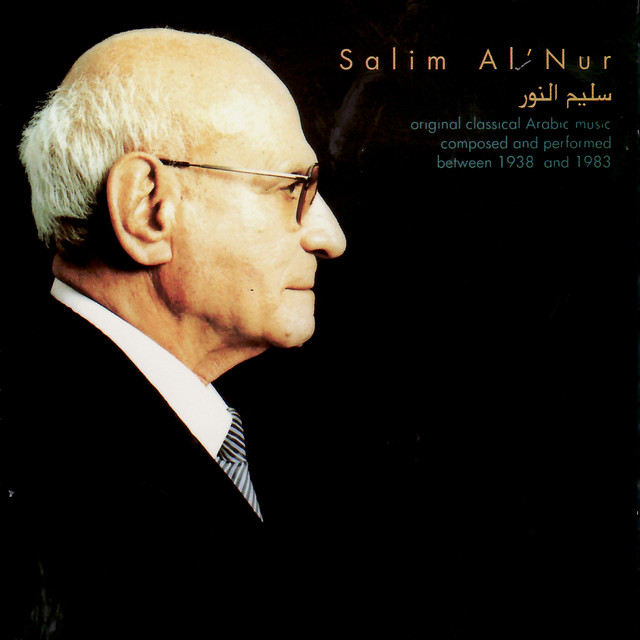 Salim Al Nur