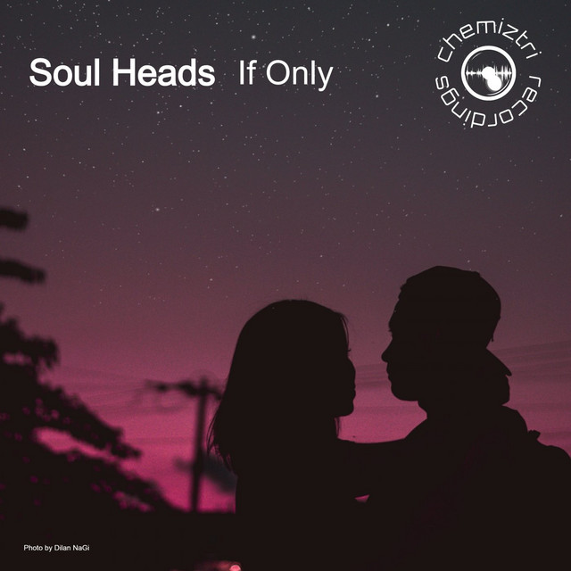 If Only - Extended album art