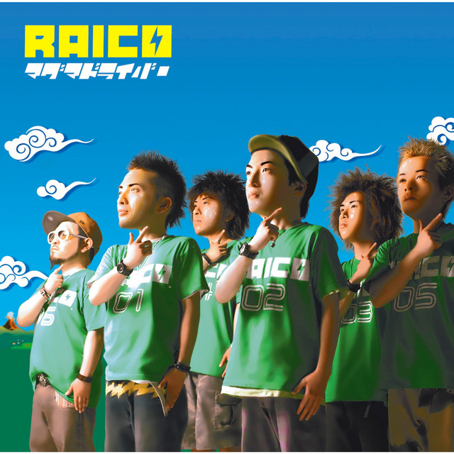 MUSIC - song and lyrics by Raico | Spotify