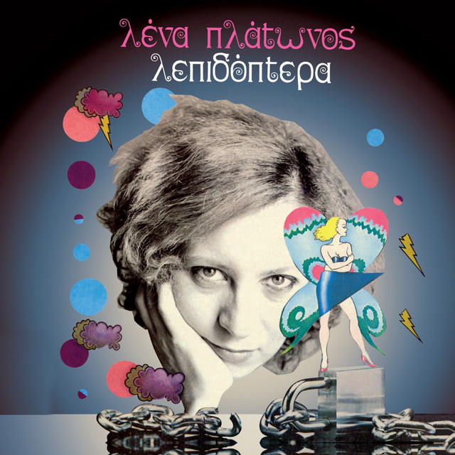 Lepidoptera cover art