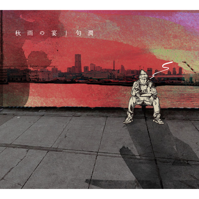 B-BOY STANCE cover art