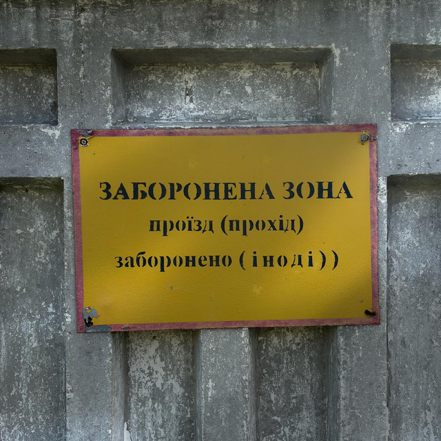 Обкладинка: За Потреби — NstayN