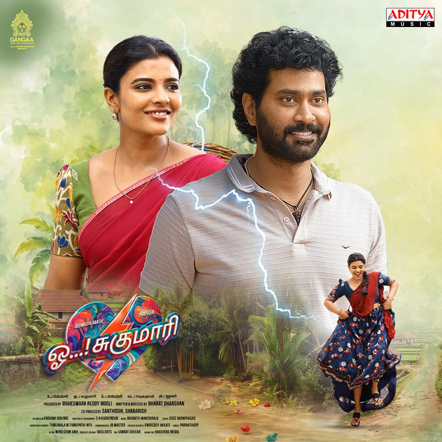 Nee Piriyaathe cover art