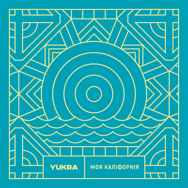 Обкладинка: Моя Каліфорнія — Yukra