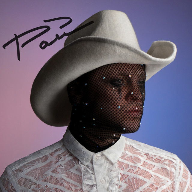 Рай cover art