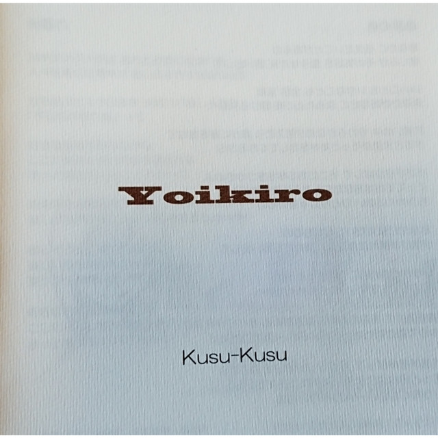 好きな人の好きな歌 Song By Kusu Kusu Spotify