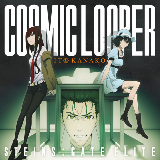CD 0 いとうかなこ 新品未開封品　Amadeus STEINS;GATE