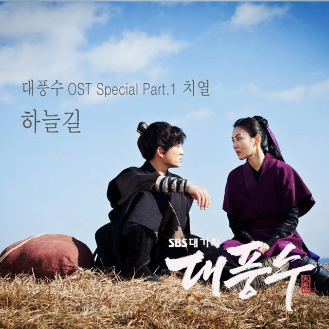 황치열 Photo
