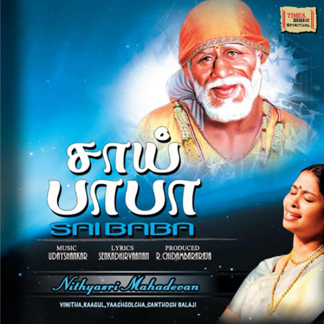 Sai Baba cover art