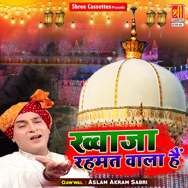 Khwaja Rahmat Wala Hain cover art