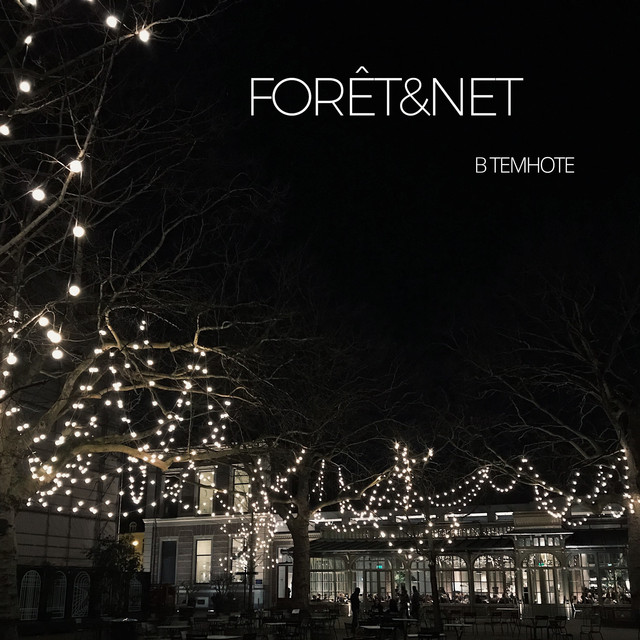 В темноте cover art