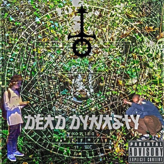Мне плевать cover art