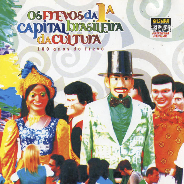 Carnaval de Olinda 2007