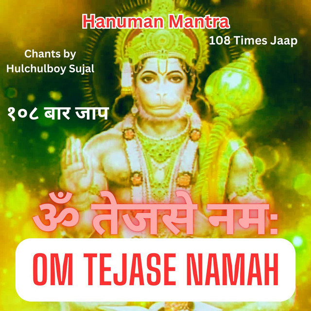 Обкладинка Traditional — Hanuman Mantra Om Tejase Namah 108 Times Jaap