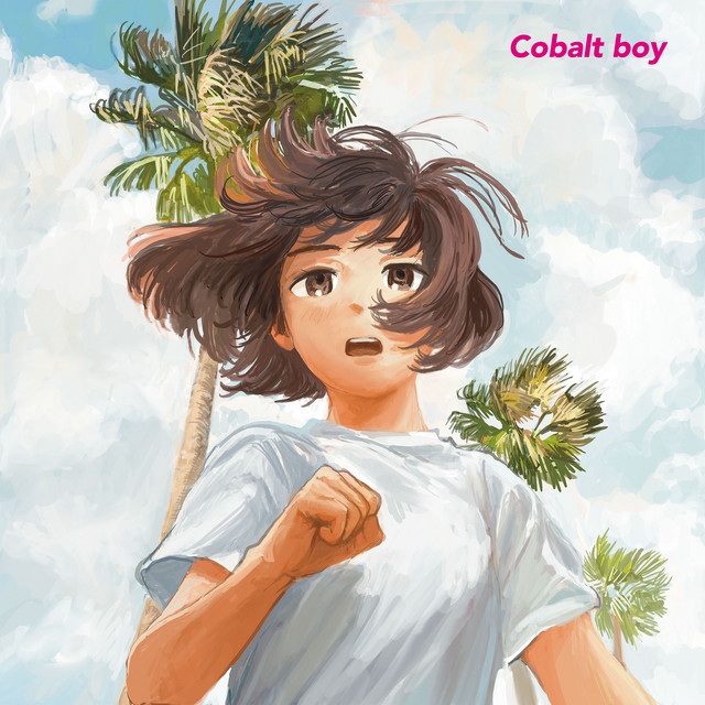 Fight! cover art