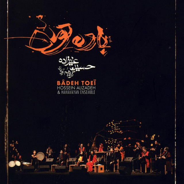 Badeh Toei cover art