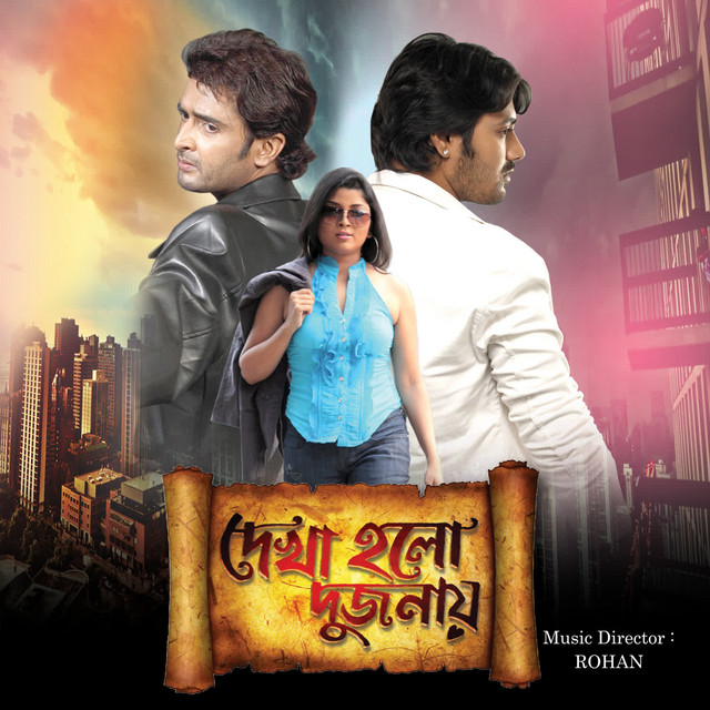 Dekha Holo Dujone album image