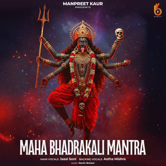 Maha Bhadrakali Mantra