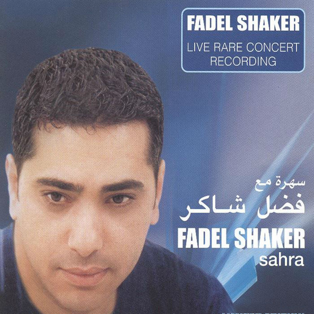 Sahra (Live Rare Concert Recording) cover art