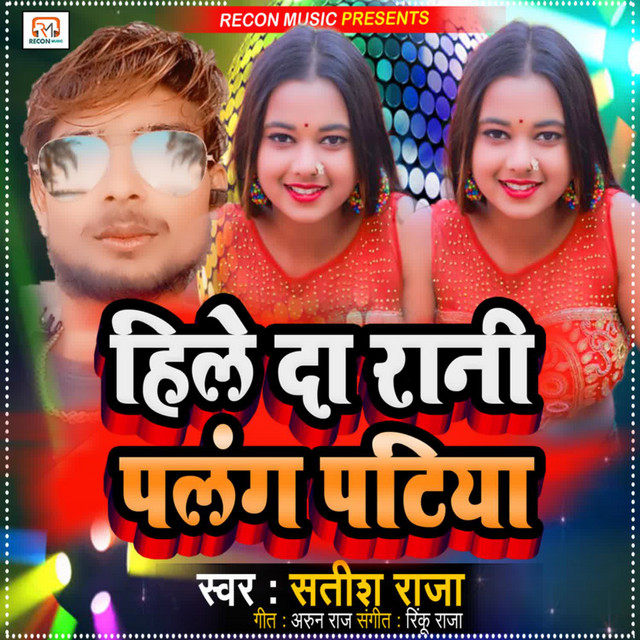 Satish Raja | Spotify